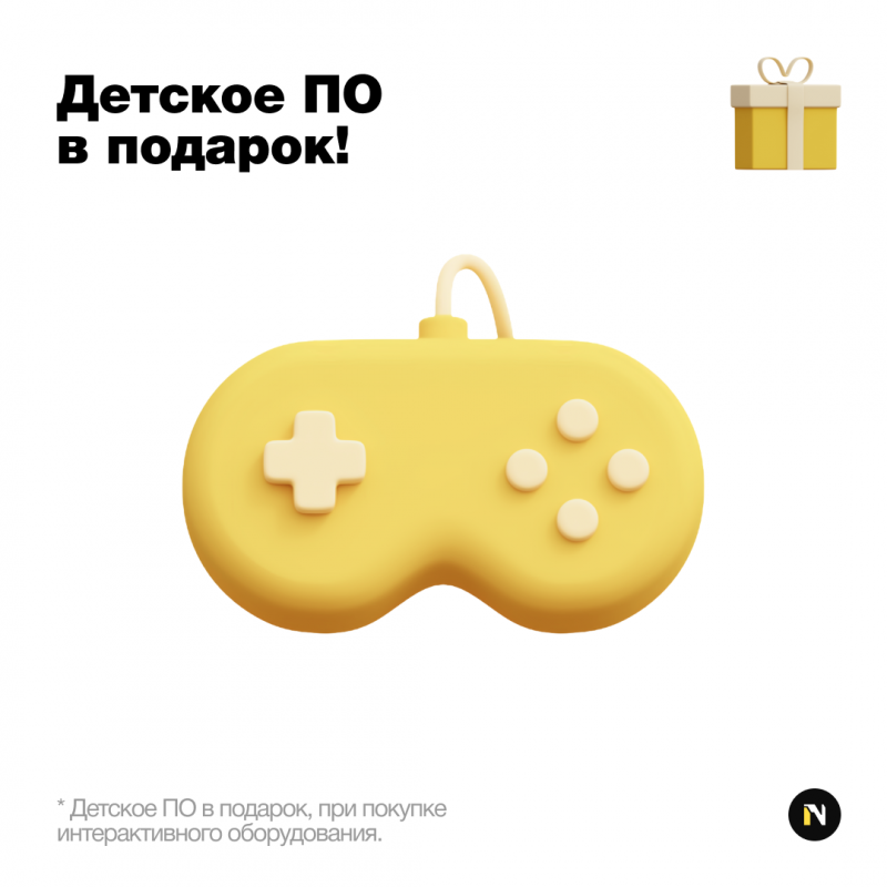 akciya-po-v-podarok-0