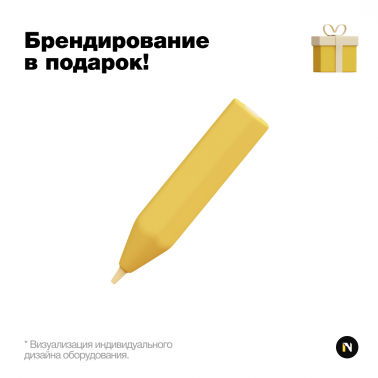 akciya-brendirovanie-v-podarok