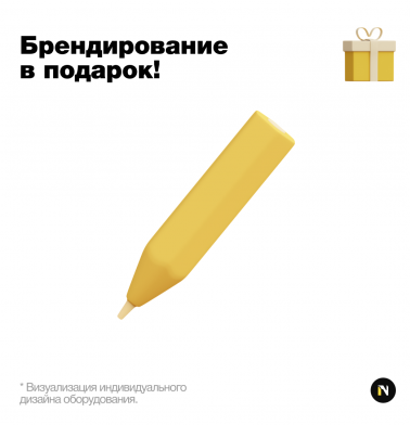 akciya-brendirovanie-v-podarok