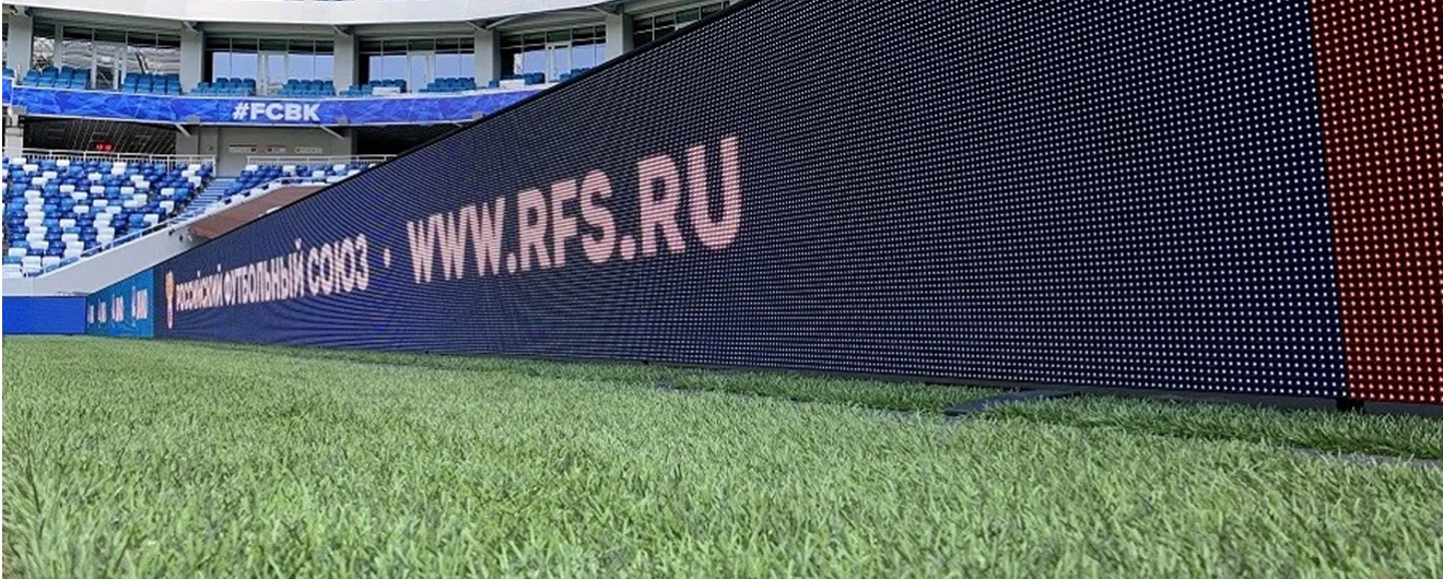 Спортивные мероприятия 