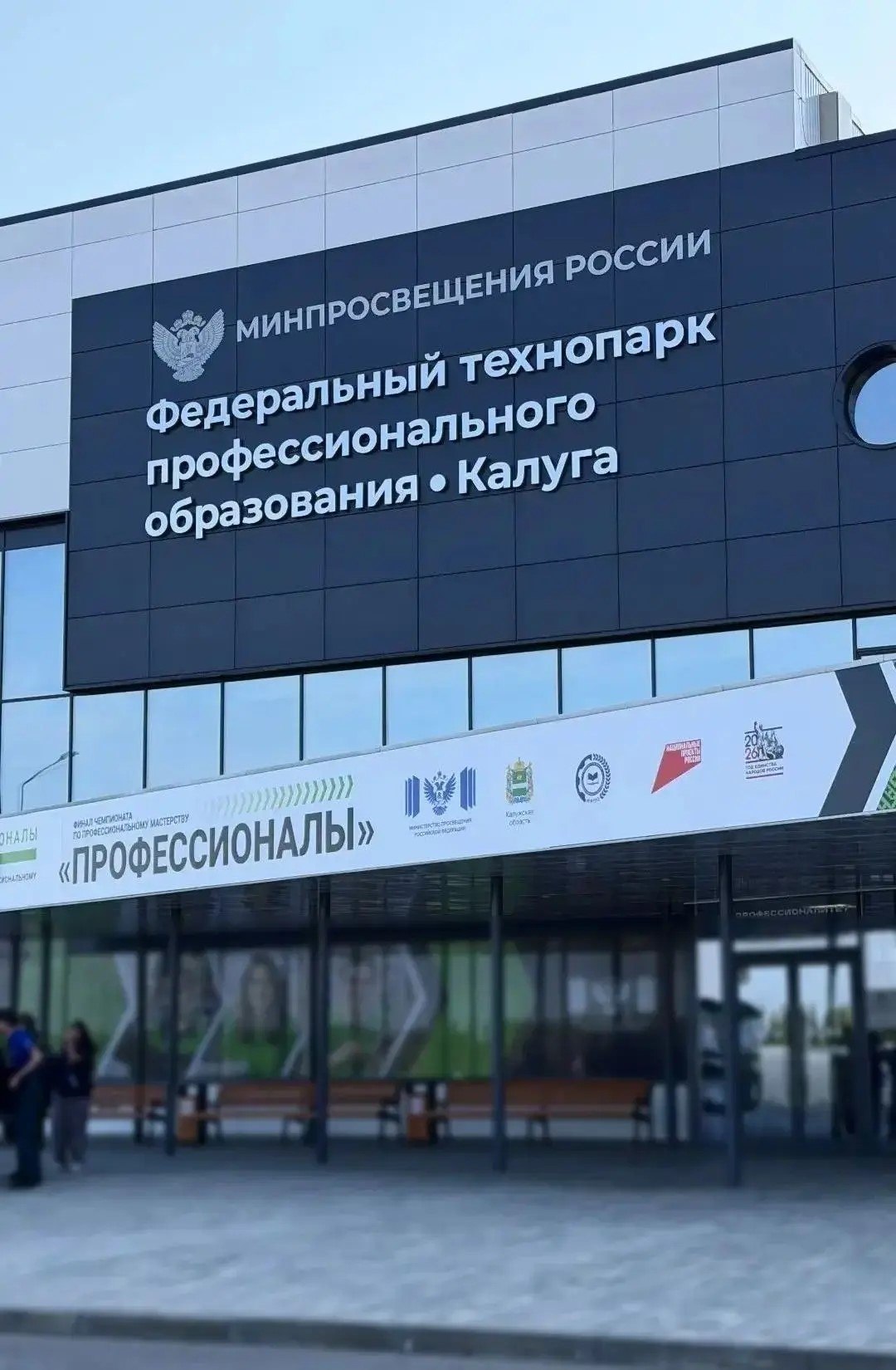 intech-inkorporeyted-oficialnyy-partnyor-vserossiyskogo-chempionatnogo-dvizheniya-professionaly